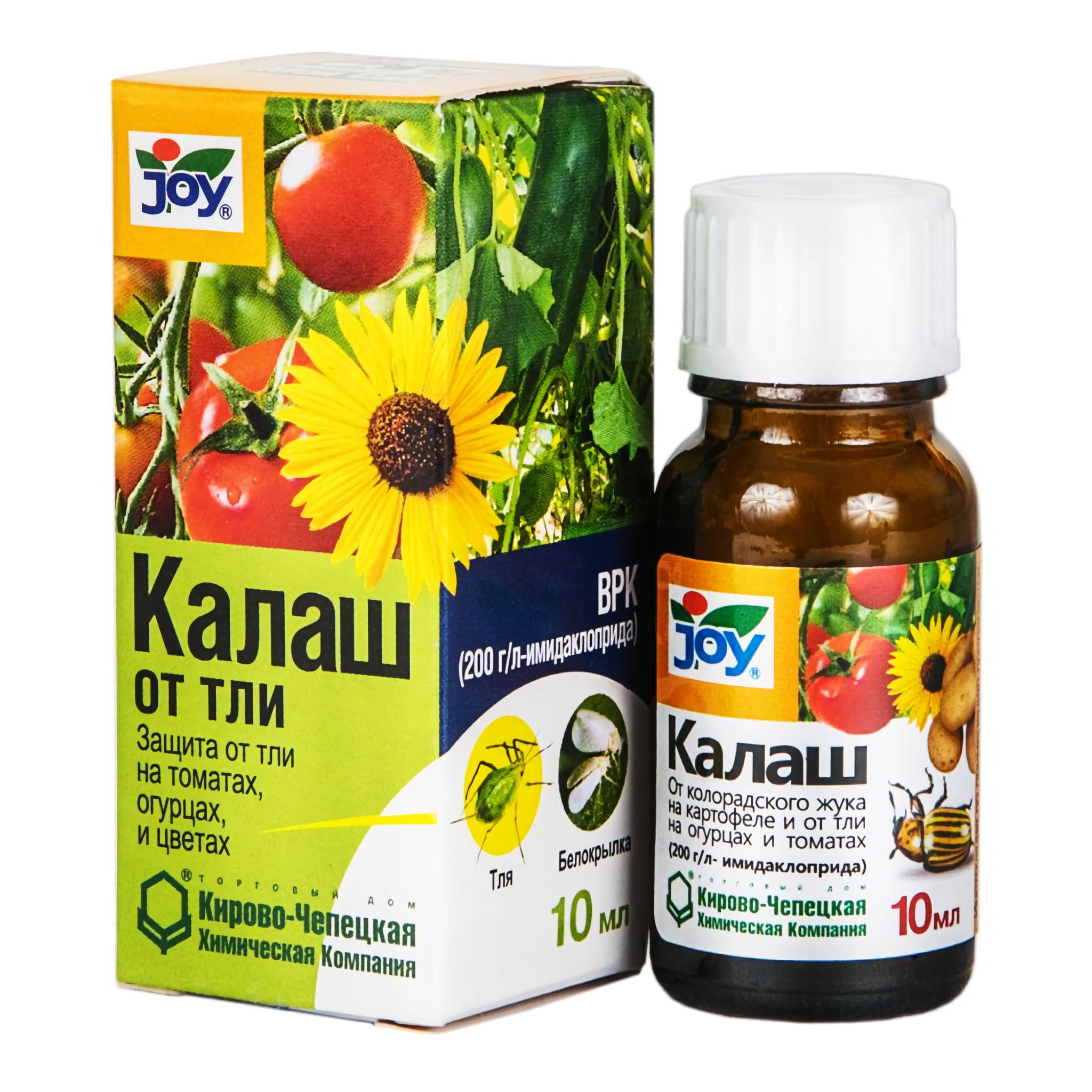 Kalash des pucerons JOY